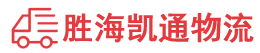 潮州到屏边苗族自治县物流公司